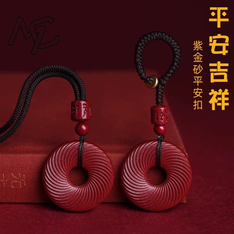 Red Cinnabar Chinese Ripple Sa - Wedding Yes recension och pris